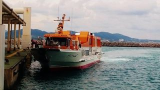 八重山観光フェリー