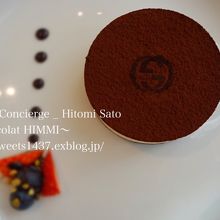 ティラミス 森のベリーと共に