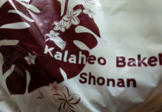 ハワイっぽいパンが多い。