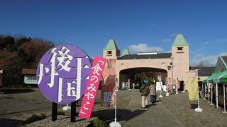 道の駅 丹後王国「食のみやこ」