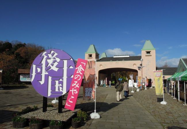 道の駅 丹後王国食のみやこ クチコミ アクセス 営業時間 丹後半島 フォートラベル