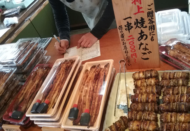 焼あなご はなおか クチコミ アクセス 営業時間 姫路 フォートラベル