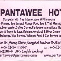 パンタウィーホテルの名刺です。名刺によると良い施設なのですが