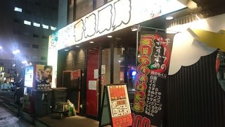 香港厨房 伊勢佐木町店