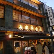 予約必須！お魚関係がおススメです！　～新橋にある魚金　本店～