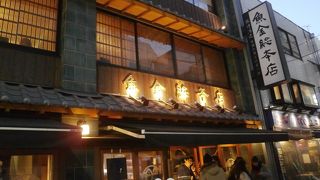 予約必須！お魚関係がおススメです！　～新橋にある魚金　本店～