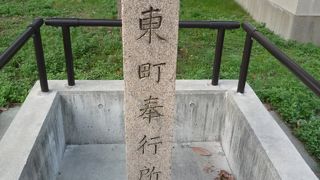 府庁の前に石碑があるだけです