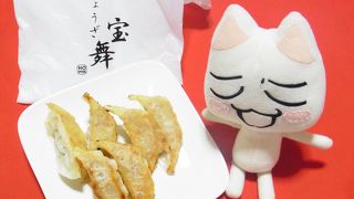 美味しい餃子店