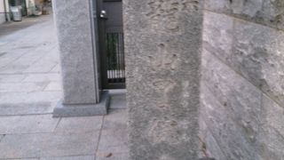 りょうごんじと読みます