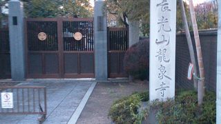 朝倉彫塑館近くのお寺です