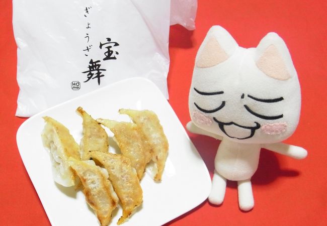 美味しい餃子店