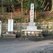 西国三十三番霊場第十二番札所は山門がなかった？～岩間山正法寺～