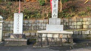 西国三十三番霊場第十二番札所は山門がなかった？～岩間山正法寺～