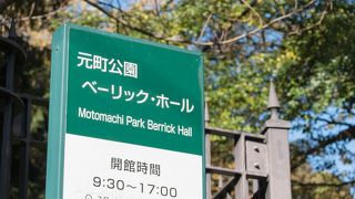 3つの洋館が並びます