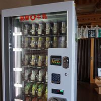 風呂上りにいかが?