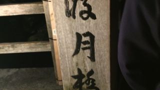 花灯篭はすごかった