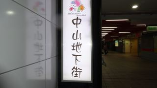 雨のときは便利