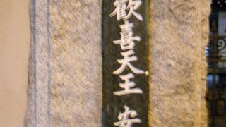 天台宗の寺院です