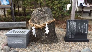 国歌のさざれ石