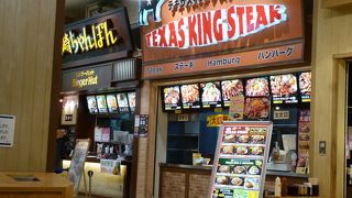 安く肉を食べたい時に！