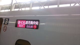 博多８時57分発さくら451号鹿児島中央行き～３連休初日の午前中の列車であるにも関わらず、自由席は比較的空いていた～