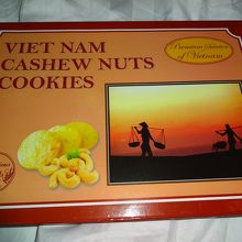 カシュナッツのクッキー　49900ドン