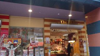 限定品が数多く