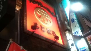 御徒町駅北西のラーメン屋さん