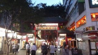 食事をするには便利かな