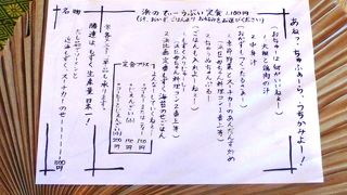 浜比嘉島の古民家ランチ