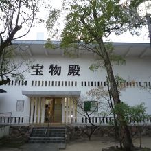宝物殿