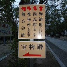 矢印があるのですぐに分かります