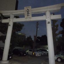 八宮神社　鳥居