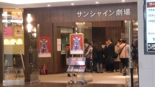 芝居が楽しめる