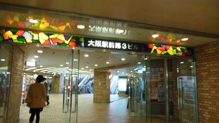 チケットショップがいっぱい