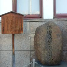 阿國歌舞伎発祥の地の碑