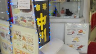 以外な名店