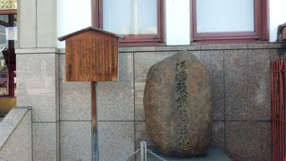 出雲の阿國が初めてかぶきを披露した場所