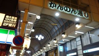 地下鉄駅から続くアーケード街