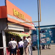 アイナバスターミナル３