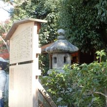 八坂神社忠盛灯篭