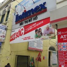 通りからの看板で、これが目印です