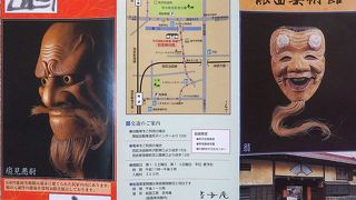 能面が間近に見られる