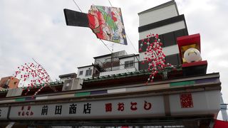 雷おこしのお店です