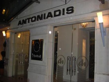 Hotel Antoniadis 写真