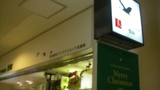 豊岡市のアンテナショップ