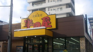 市電停がすぐ近くで便利です