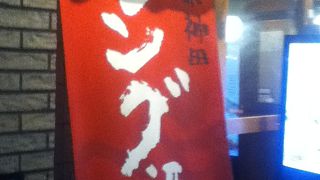 神田駅近くの明るい居酒屋さん