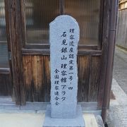 「理容遺産認定」の第1号店