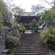 奉行・代官の菩提寺